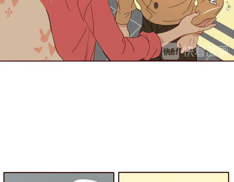 第67话 骗婚 第14页