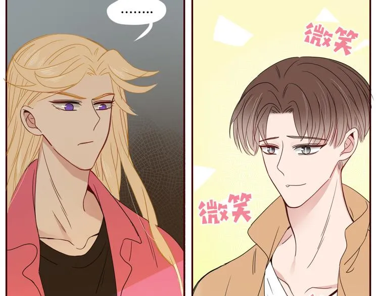 第67话 骗婚 第15页