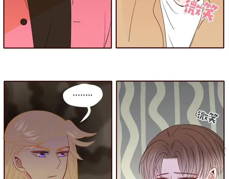 第67话 骗婚 第16页