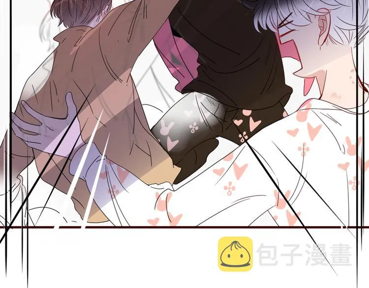 第67话 骗婚 第21页