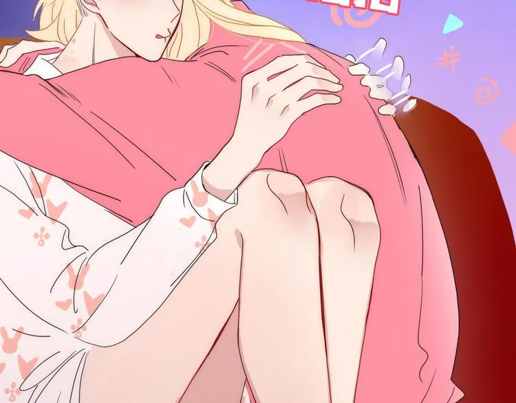 第67话 骗婚 第27页