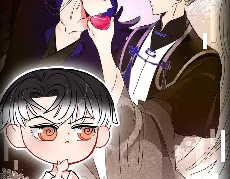 第67话 骗婚 第48页