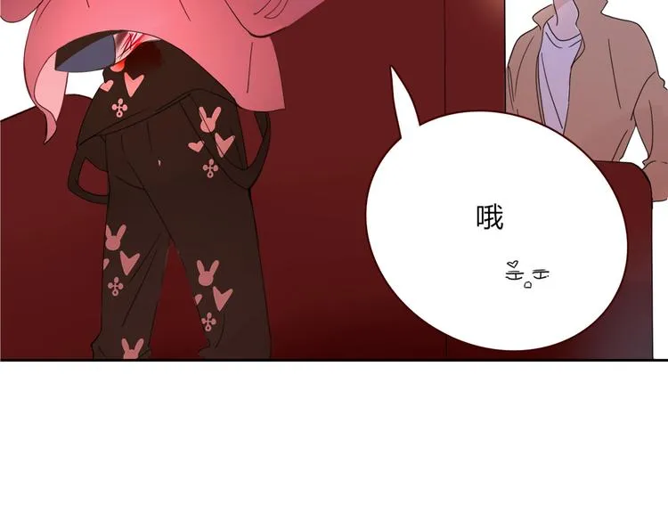 第67话 骗婚 第51页