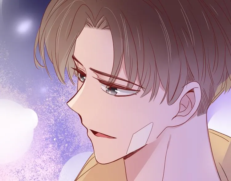 第67话 骗婚 第76页