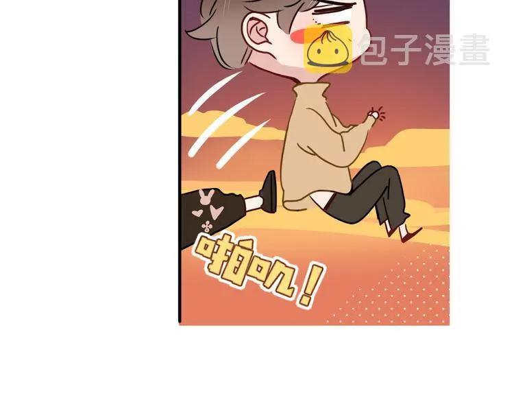 第67话 骗婚 第90页