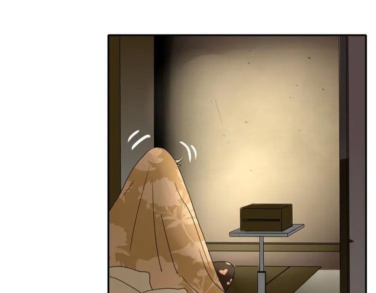 第66话 硬糖 第3页