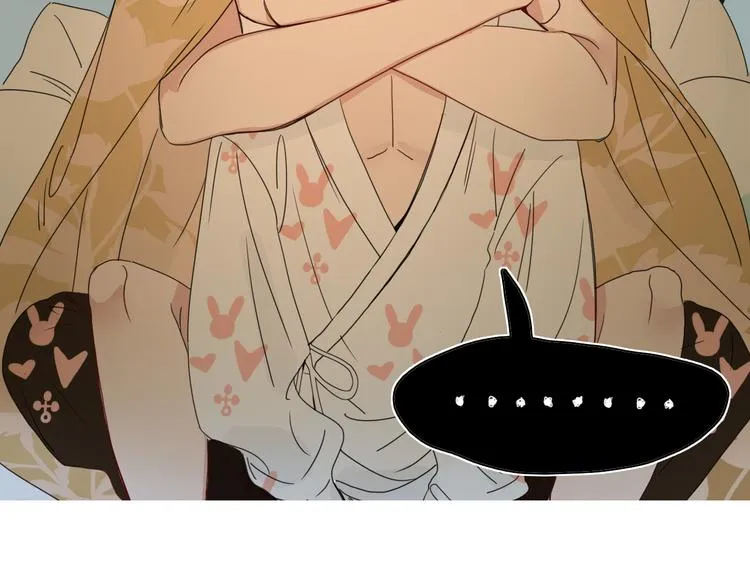 第66话 硬糖 第5页