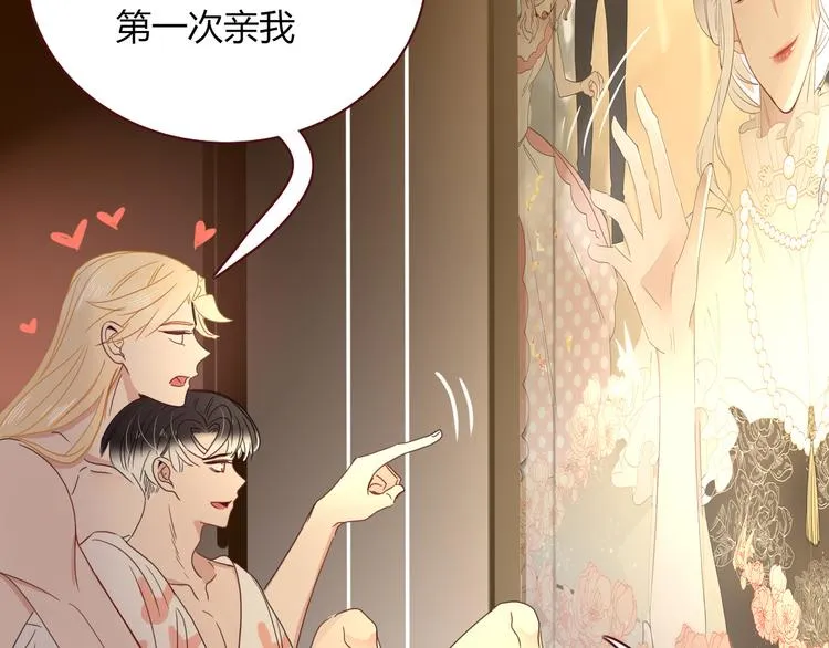 第66话 硬糖 第12页