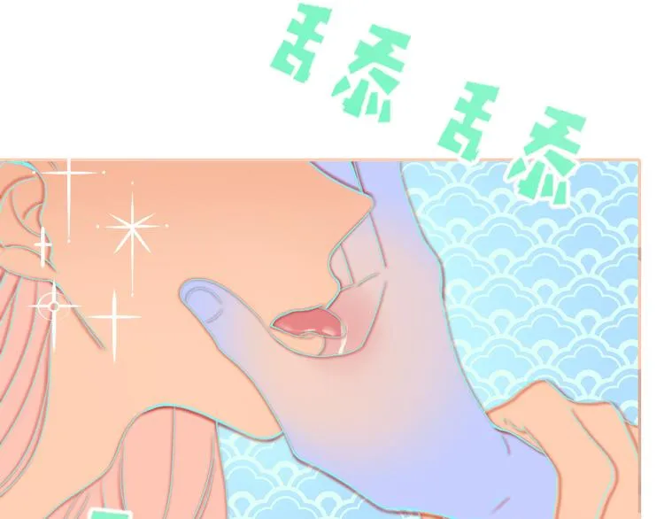第66话 硬糖 第34页
