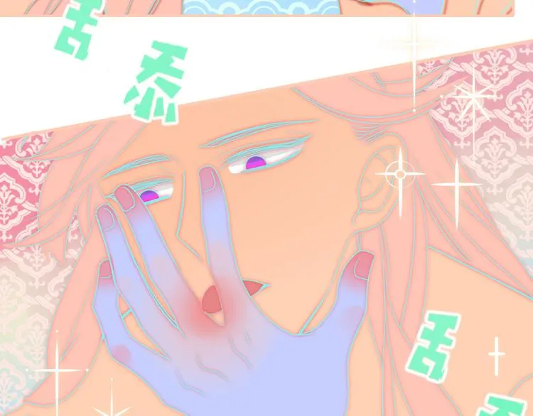 第66话 硬糖 第35页