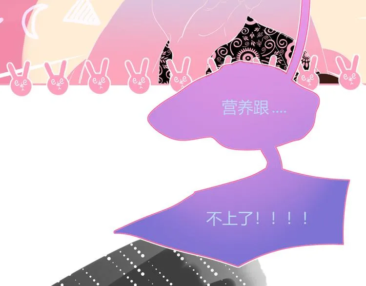 第66话 硬糖 第40页