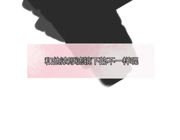 第66话 硬糖 第47页