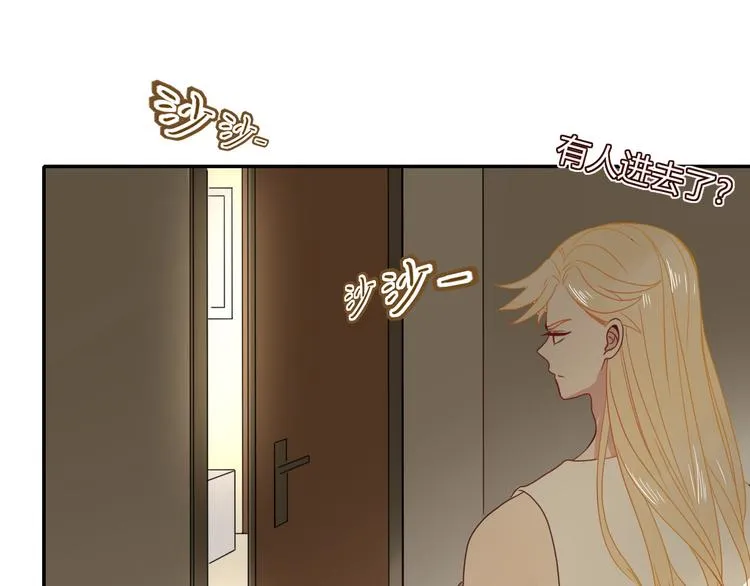 第66话 硬糖 第55页