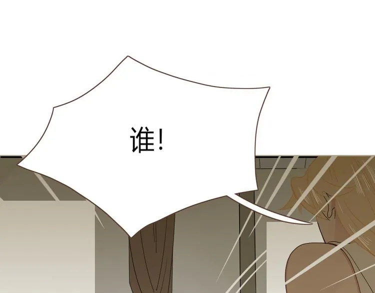 第66话 硬糖 第58页