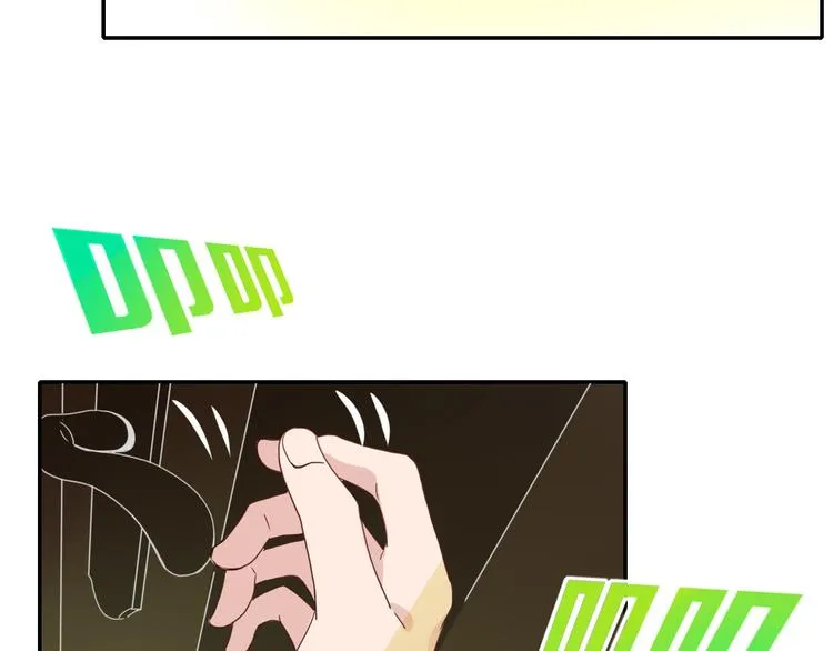 第66话 硬糖 第78页