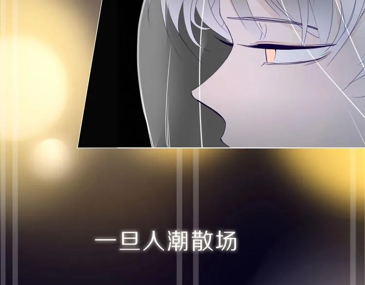 序章 霸道小迷弟x骚气老鲜肉 第7页