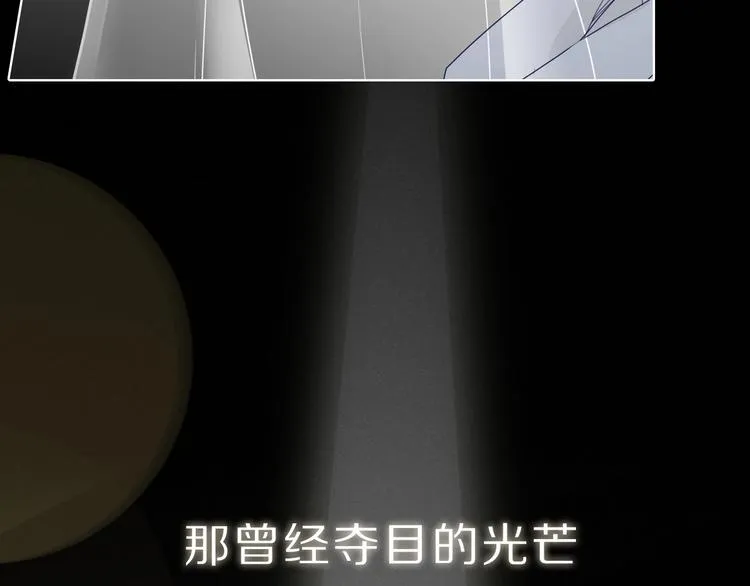 序章 霸道小迷弟x骚气老鲜肉 第9页