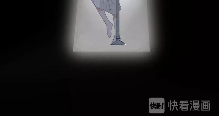 序章 霸道小迷弟x骚气老鲜肉 第11页