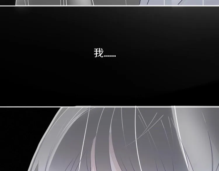 第1话 神欲拍卖会 第6页