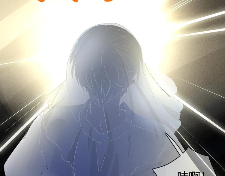 第1话 神欲拍卖会 第9页