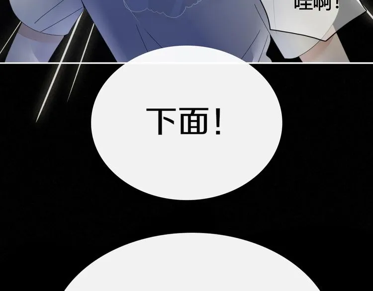 第1话 神欲拍卖会 第10页