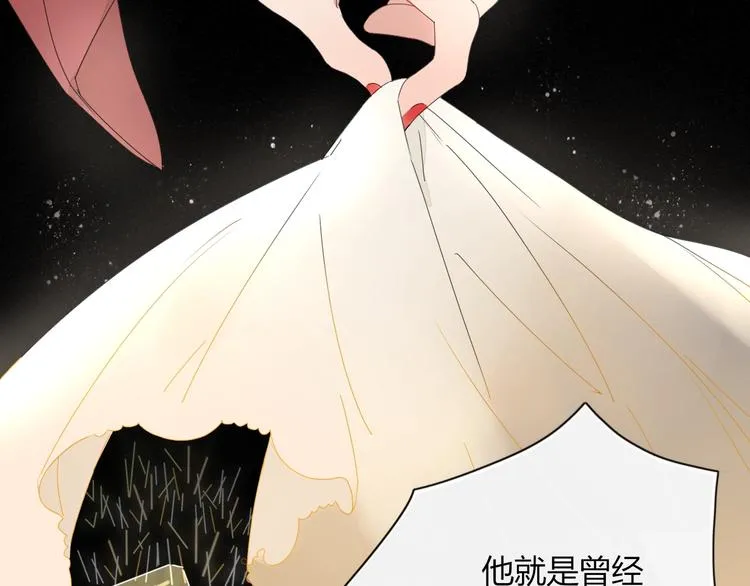 第1话 神欲拍卖会 第12页