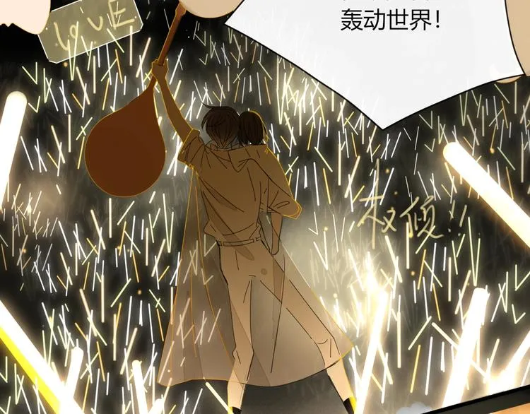 第1话 神欲拍卖会 第13页
