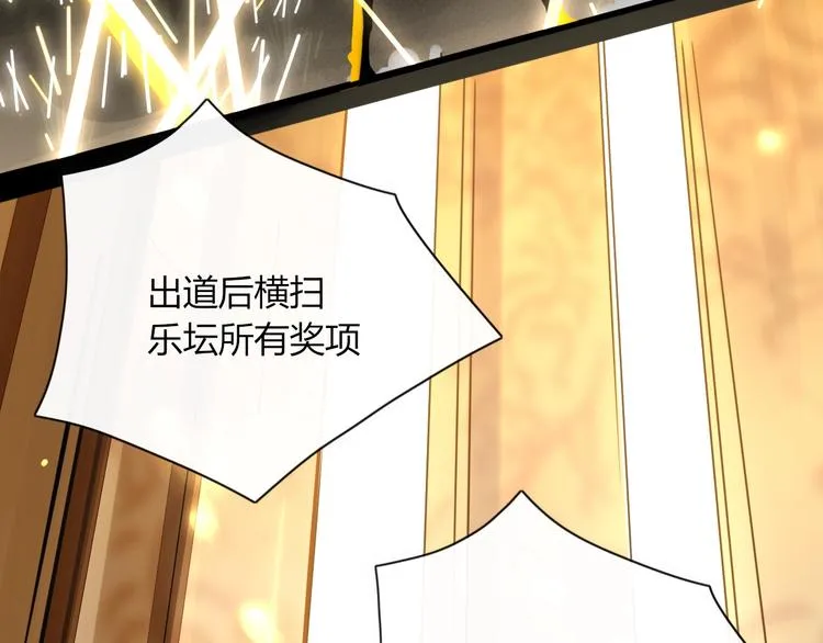 第1话 神欲拍卖会 第14页