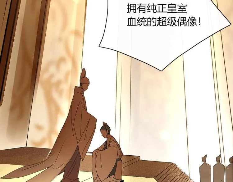 第1话 神欲拍卖会 第15页