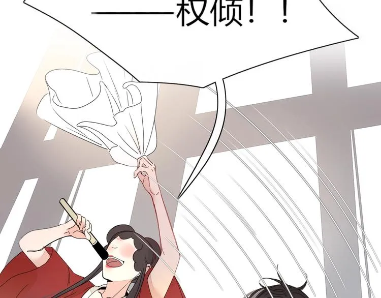 第1话 神欲拍卖会 第19页