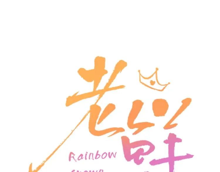 第1话 神欲拍卖会 第29页