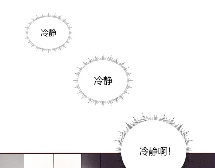 第1话 神欲拍卖会 第32页
