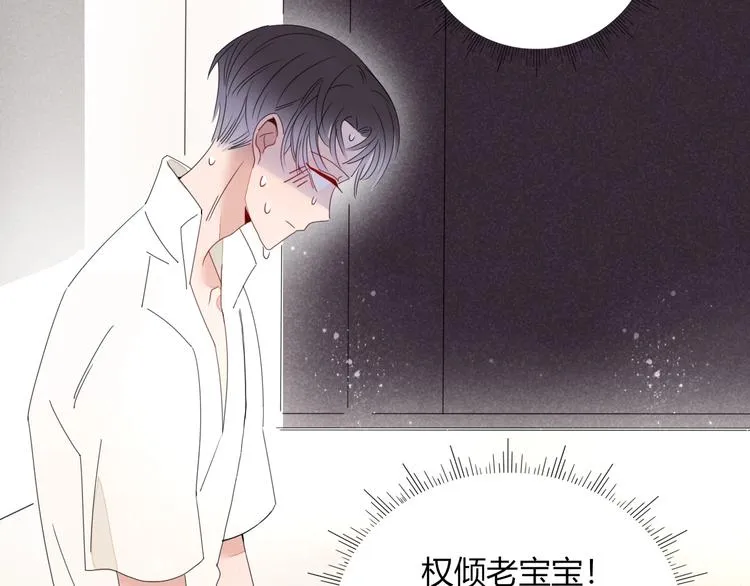 第1话 神欲拍卖会 第33页