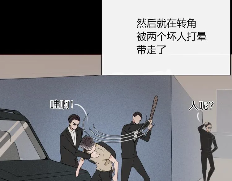 第1话 神欲拍卖会 第36页