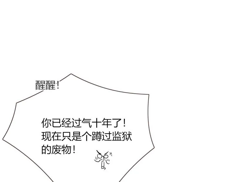 第1话 神欲拍卖会 第62页
