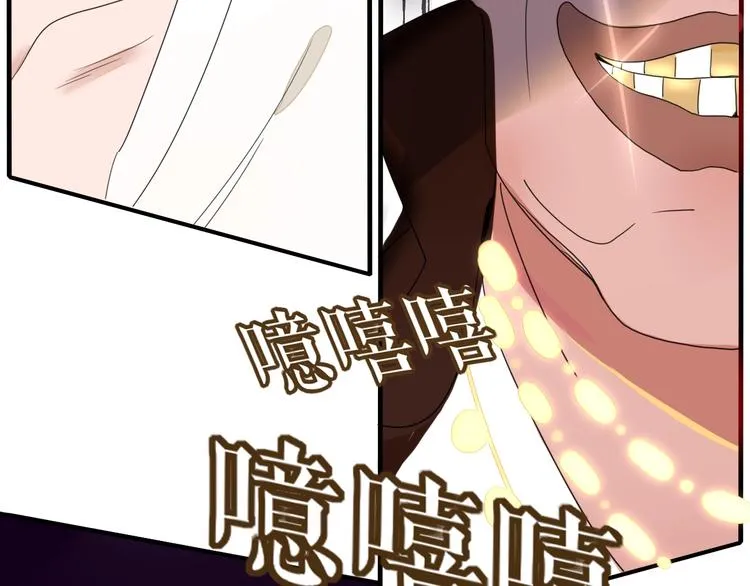 第1话 神欲拍卖会 第90页