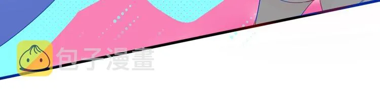 第1话 神欲拍卖会 第100页