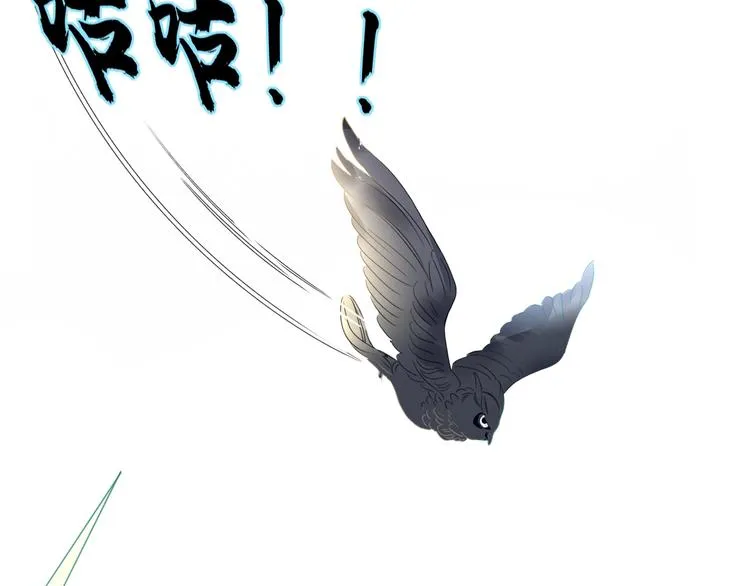 第1话 神欲拍卖会 第104页