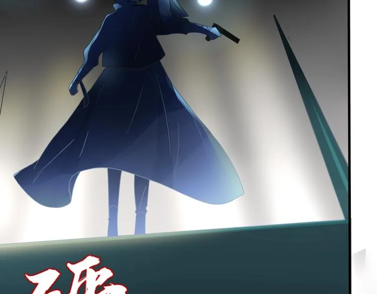 第1话 神欲拍卖会 第107页