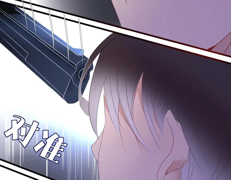第1话 神欲拍卖会 第120页