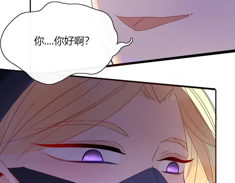 第1话 神欲拍卖会 第124页