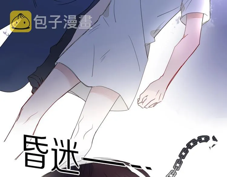 第1话 神欲拍卖会 第132页