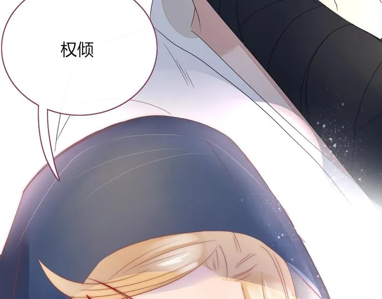 第1话 神欲拍卖会 第134页