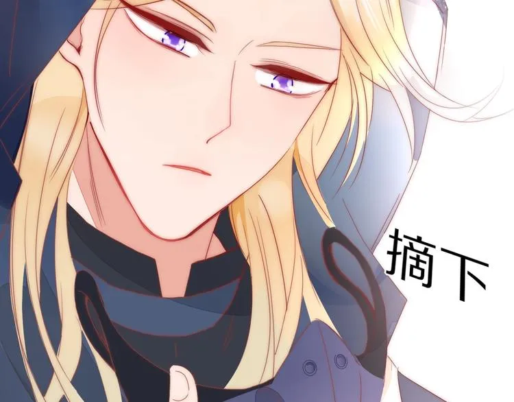 第1话 神欲拍卖会 第135页