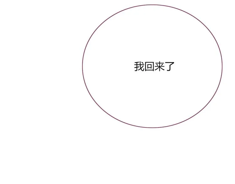 第1话 神欲拍卖会 第138页