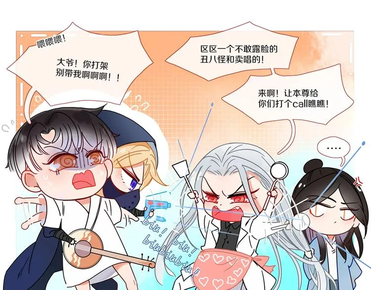 第1话 神欲拍卖会 第141页