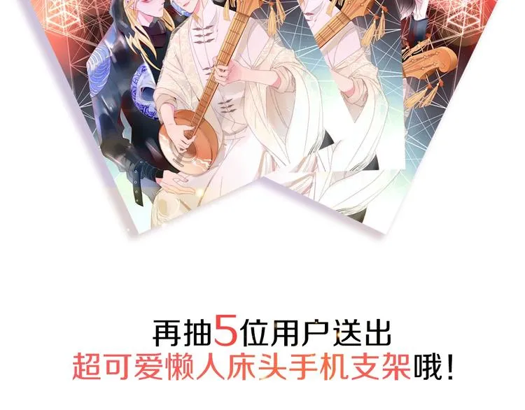 第1话 神欲拍卖会 第146页