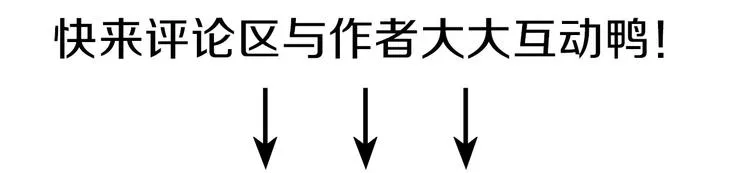 第1话 神欲拍卖会 第148页