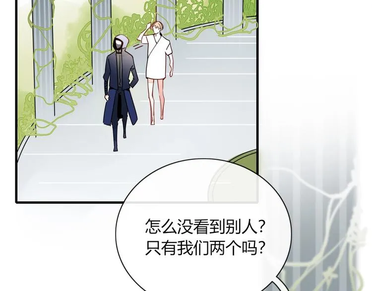 第2话 霸道洋匪的天价老逃夫 第33页