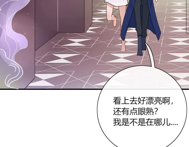 第2话 霸道洋匪的天价老逃夫 第40页